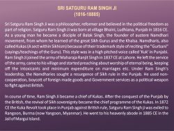 UNC - 2nd Birth Centenary of Shri Satguru Ram Singh Ji (1816 - 2016) - Image 2