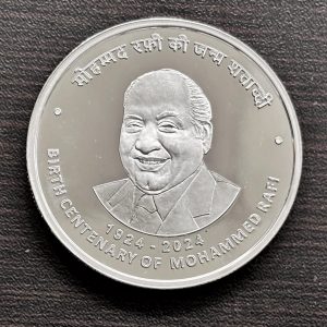 UNC - BIRTH CENTENARY OF MOHAMMED RAFI (FOLDER)
