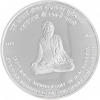 UNC - 150TH BIRTH ANNIVERSARY OF JAIN ACHARYA SHRIMAD BUDDHISAGAR SURISHWARJI MAHARAJJI (FOLDER)