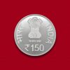 150 Years of Bombay Stock Exchange (Denomination of ₹ 150) Proof -Folder Packing – FGCO001654 - Image 2