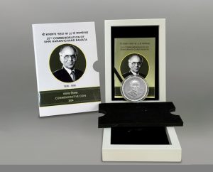 25th Commemoration of Shri Harakhchand Nahata (Denomination of `25) Proof -Wooden Packing- FGCO001776