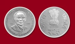 25th Commemoration of Shri Harakhchand Nahata (Denomination of `25) Proof -Folder Packing- FGCO001777 - Image 4