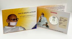 105th Birth Anniversary of  Shri Acharya Mahapragya-Folder Proof Set - FGCO001935