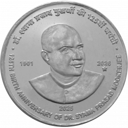125th Birth Anniversary of Dr. Syama Prasad Mookerjee | Rs. 125 UNC Coin | 3-Fold Pack - Image 4