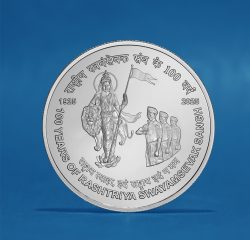 PROOF - 100 YEARS OF RASHTRIYA SWAYAMSEVAK SANGH (BOOKLET)