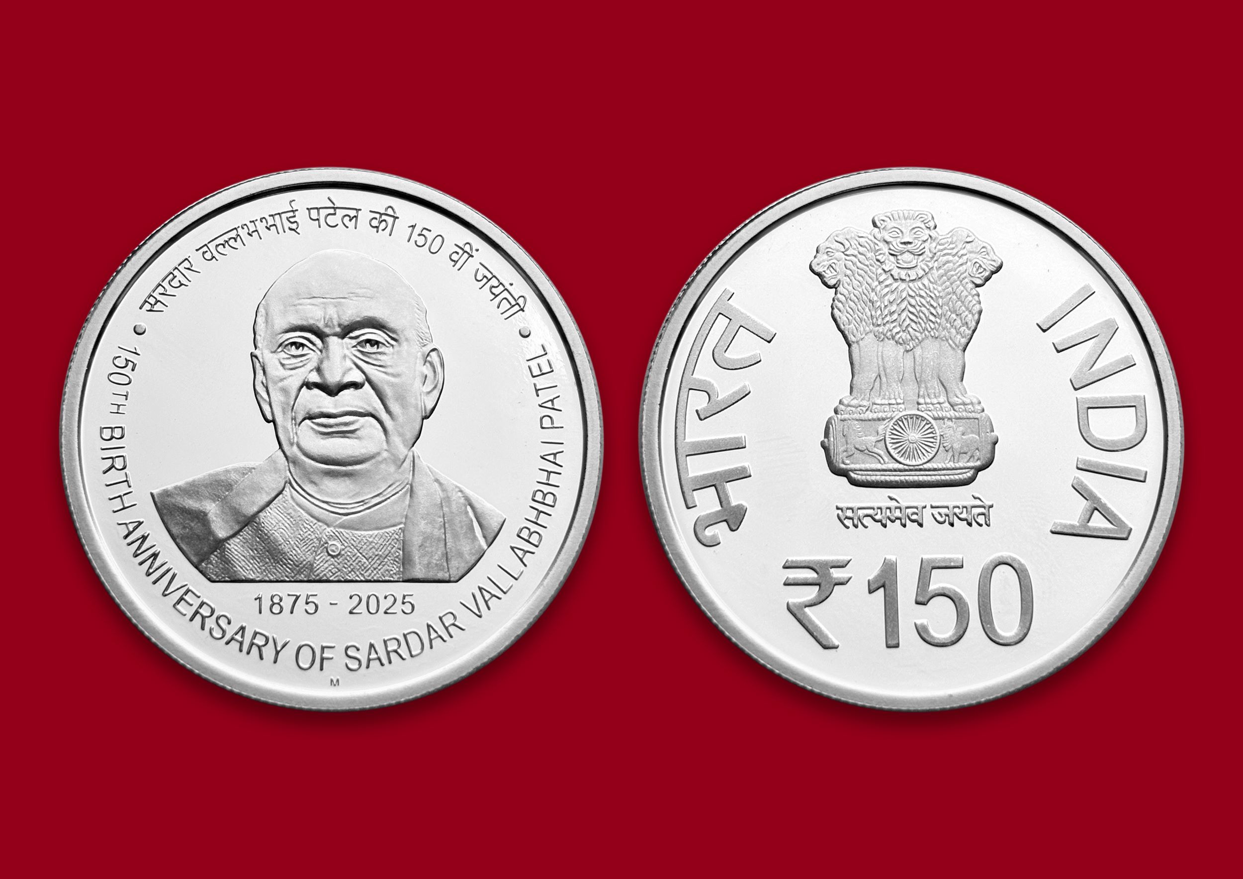 150th Birth Anniversary of Sardar Vallabhbhai Patel Denomination of ₹ 150- Proof Wooden Packing-FGCO001988