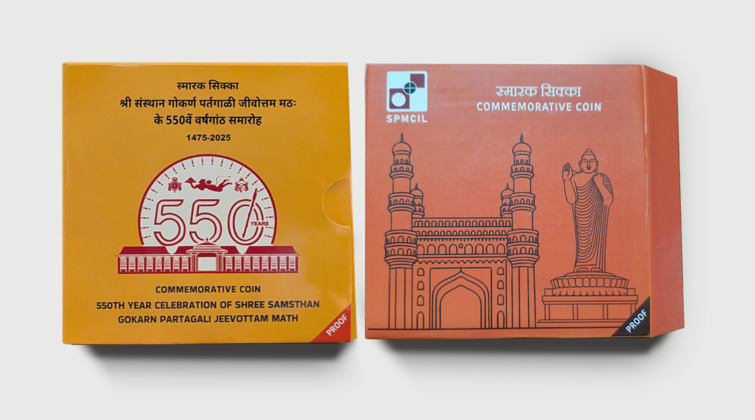 550th Year Celebration of Shree Samsthan Gokarn Partagali Jeevottam Math | Rs. 550 Proof Coin | Kappa Box - Image 5