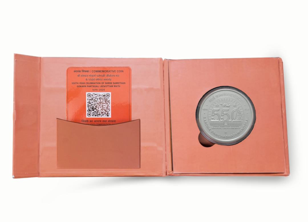 550th Year Celebration of Shree Samsthan Gokarn Partagali Jeevottam Math | Rs. 550 Proof Coin | Kappa Box